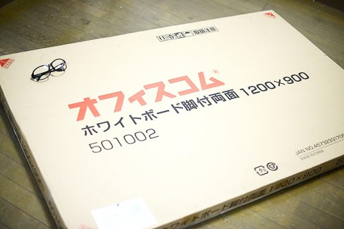 オフィスコム ホワイトボード 脚付き 両面 1200×900mm